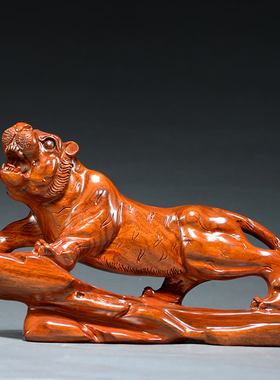 花梨木老虎摆件木雕客厅桌面客厅玄关过年装饰品红木年会定制礼品