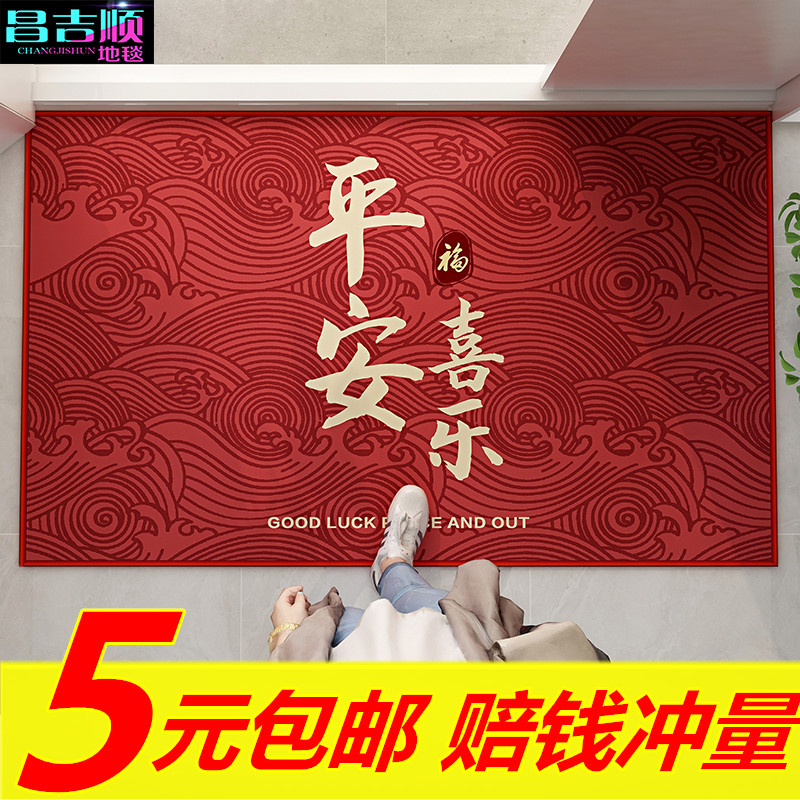 家用进门地垫入户门浴室吸水防滑