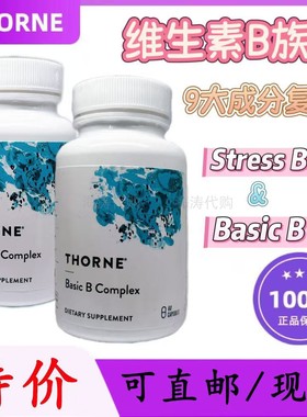 悦Thorne恩多种复合维生素60粒VB族缓解恩悦熬夜压力B107和B104