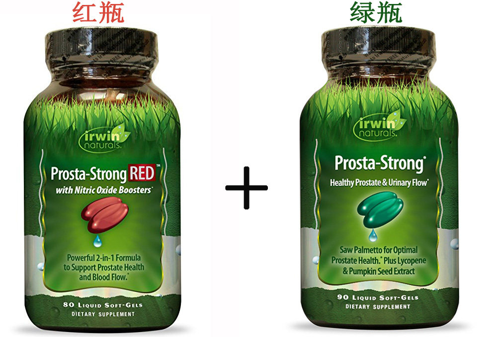 美国爱乐能 爱乐能套装美国列尔舒 美国原装爱乐能升级版