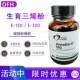 VE维生素E300和E150维E 现货 健康设计DFH生育三烯酚Annatto