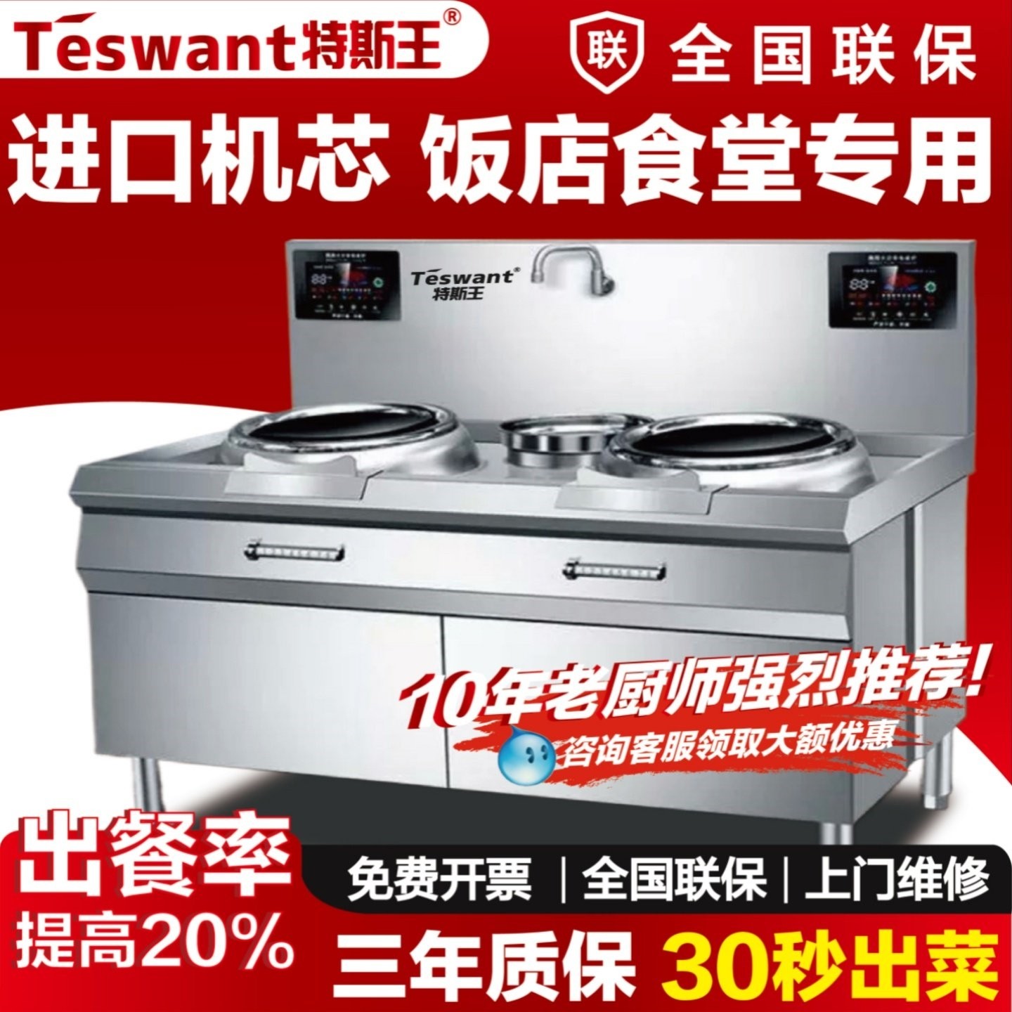 商用电磁灶电磁炉大功率电炒炉双房设备饭店食堂专用电灶台眼厨