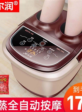 美尔润足浴盆全自动按摩泡脚深桶