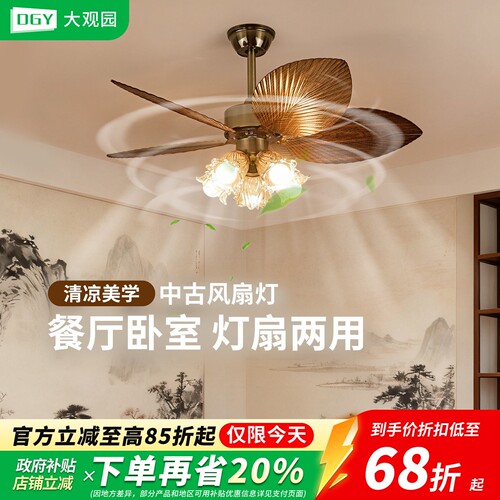 客厅餐厅静音中古风法式卧室书房