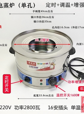商用不锈钢电蒸锅带定时蒸包炉