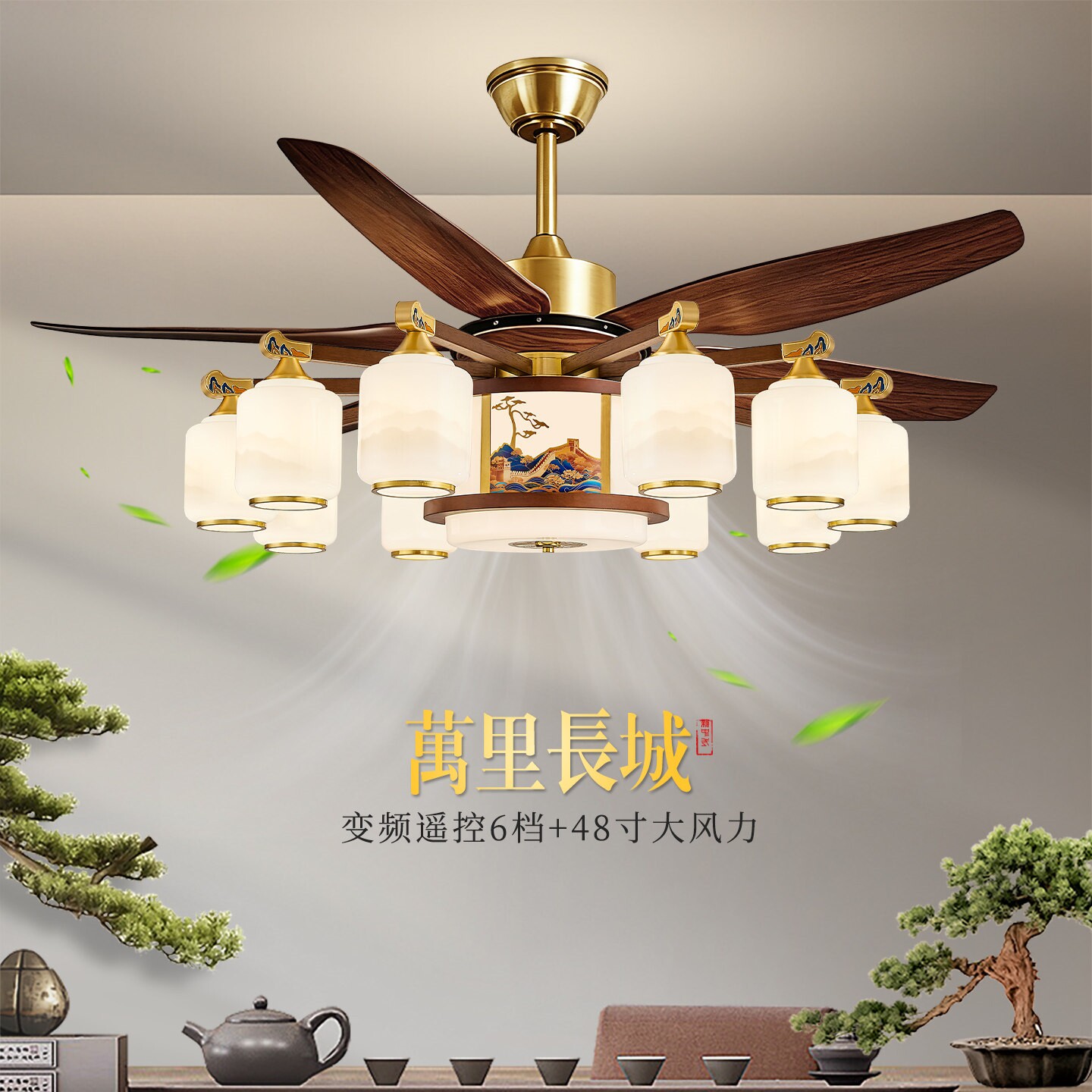 新中式风扇灯客厅吊扇灯大风力直