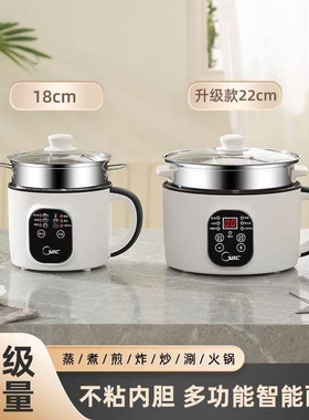 新博成 XBC-18AA正品小电饭锅小2人小型迷你电饭宿舍可蒸煮锅煲1
