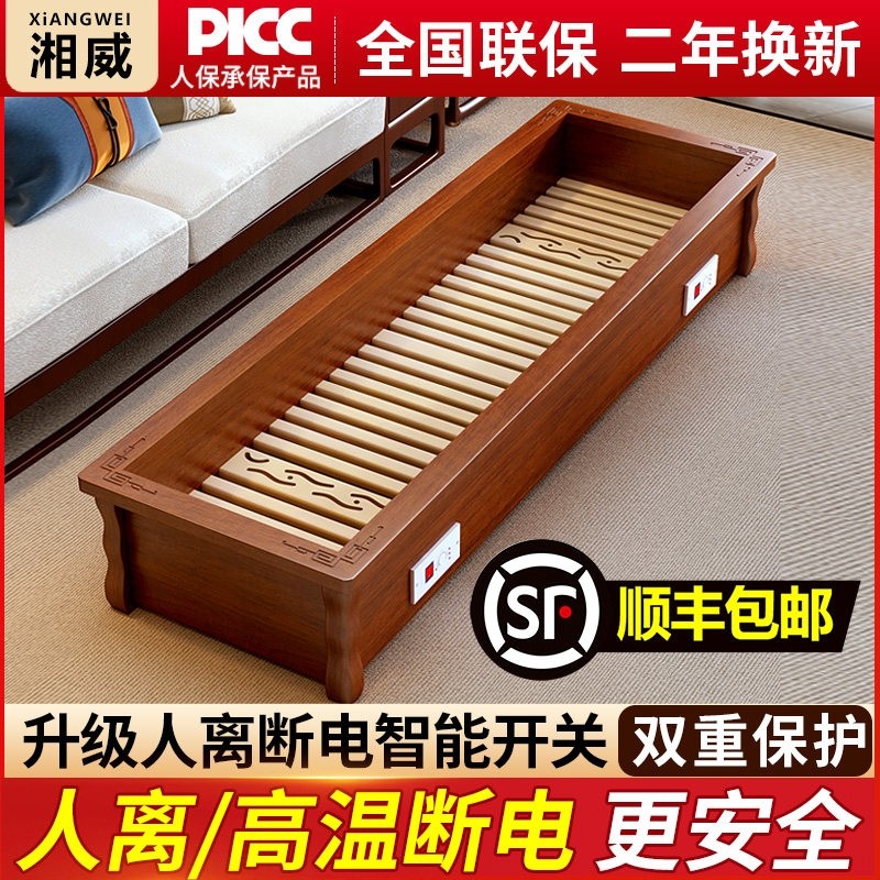 湖南烤脚实木取暖器家用烤火炉电桶火箱烘脚暖脚神器长方形冬季火