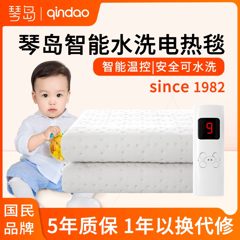 琴岛电热毯双温双控调温家用安全