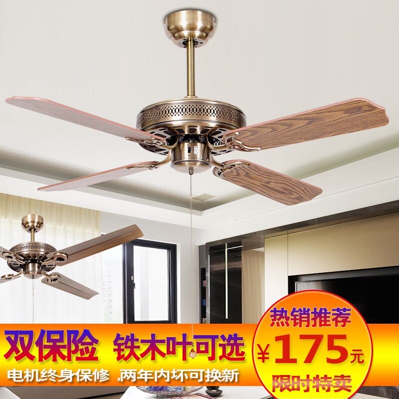 吊扇无灯复古欧式仿古风扇不带灯