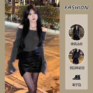 一字肩针织上衣高腰半身裙皮裙 修身 纯欲风辣妹套装 女2024秋冬新款