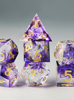 极光紫树脂尖角dnd跑团骰子克鲁苏coc龙与地下城D20 桌游流沙色子