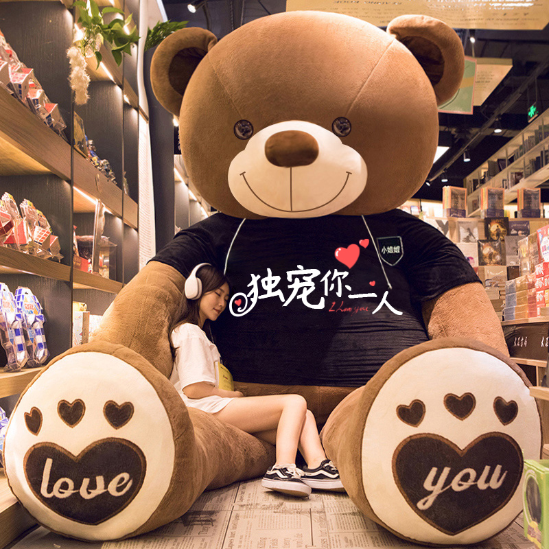 泰迪熊猫公仔抱抱熊女生布娃娃玩偶毛绒玩具睡觉熊公仔大号超大