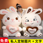 兔子毛绒玩具布玩偶娃娃女孩抱抱熊公仔大号超大睡觉抱枕生日礼物