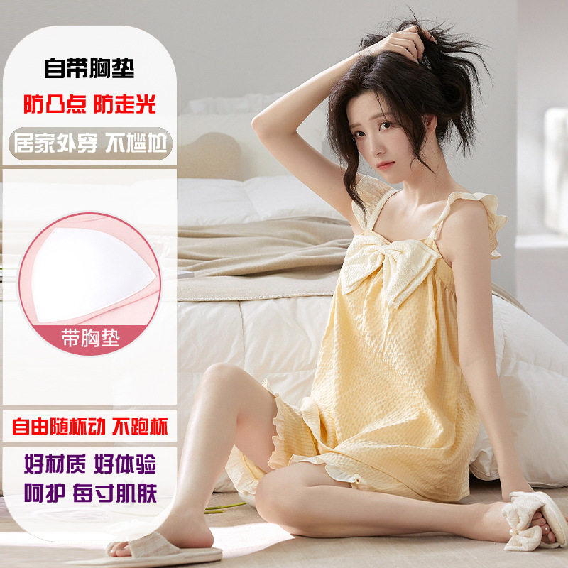 家居服女有胸垫短袖棉免穿文胸可外穿睡缔美睡衣女夏带胸罩防