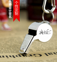 蝴蝶牌篮球裁判金属哨子体育教学口哨比赛训练巡逻指挥铜口哨