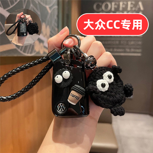 适用大众cc钥匙套一汽大众专用cc380夺目男士女士高档全包女款壳
