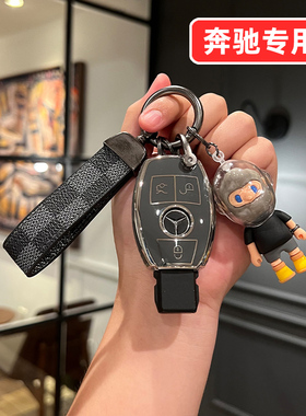 适用奔驰R300 ML400 SLK GLE320 GLK300 S300 GLE400钥匙套GLK260