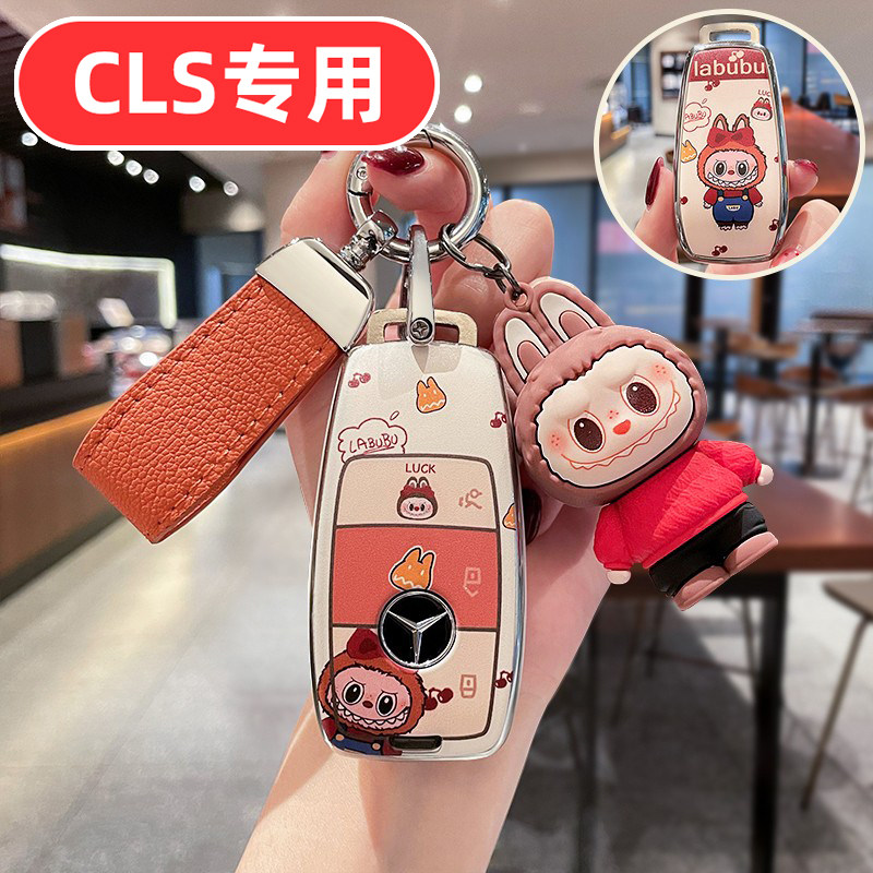适用奔驰cls300钥匙套女士车用钥匙包