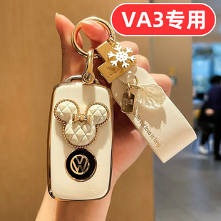 适用捷达va3钥匙套女士专用可爱女生女款女式高档全包女神网红壳