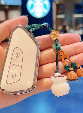 适用大众id3钥匙套id4揽巡380揽境id4x揽镜刀锋与众06女士捷达vs8