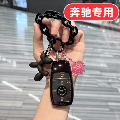 适用奔驰e300l钥匙套e260女生e300女士e350el女款e200l s350 g500