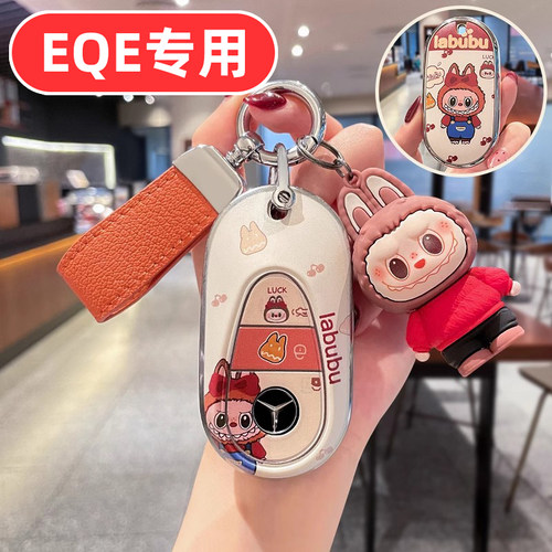 适用奔驰eqe钥匙套eqesuv女士eqe350专用eqe500可爱女生女款全包