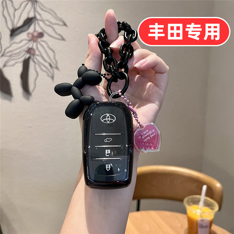 适用丰田bz5钥匙套凌尚亚洲狮bZ4X铂智4X锐志女士专用可爱卡通壳