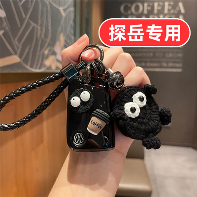 适用25款一汽大众探岳l钥匙套300专用2025新款330豪华版全包女士