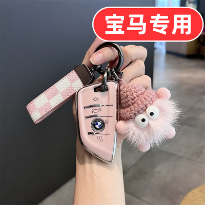 适用x1宝马x3钥匙套X5 i3 x2 x4 x6 ix3七系730 m2男士m4女士z4壳