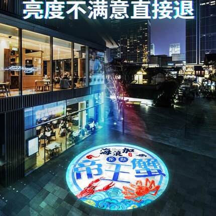 户外防水logo投影灯广告灯射灯地面门头招牌广告投影灯led定制灯