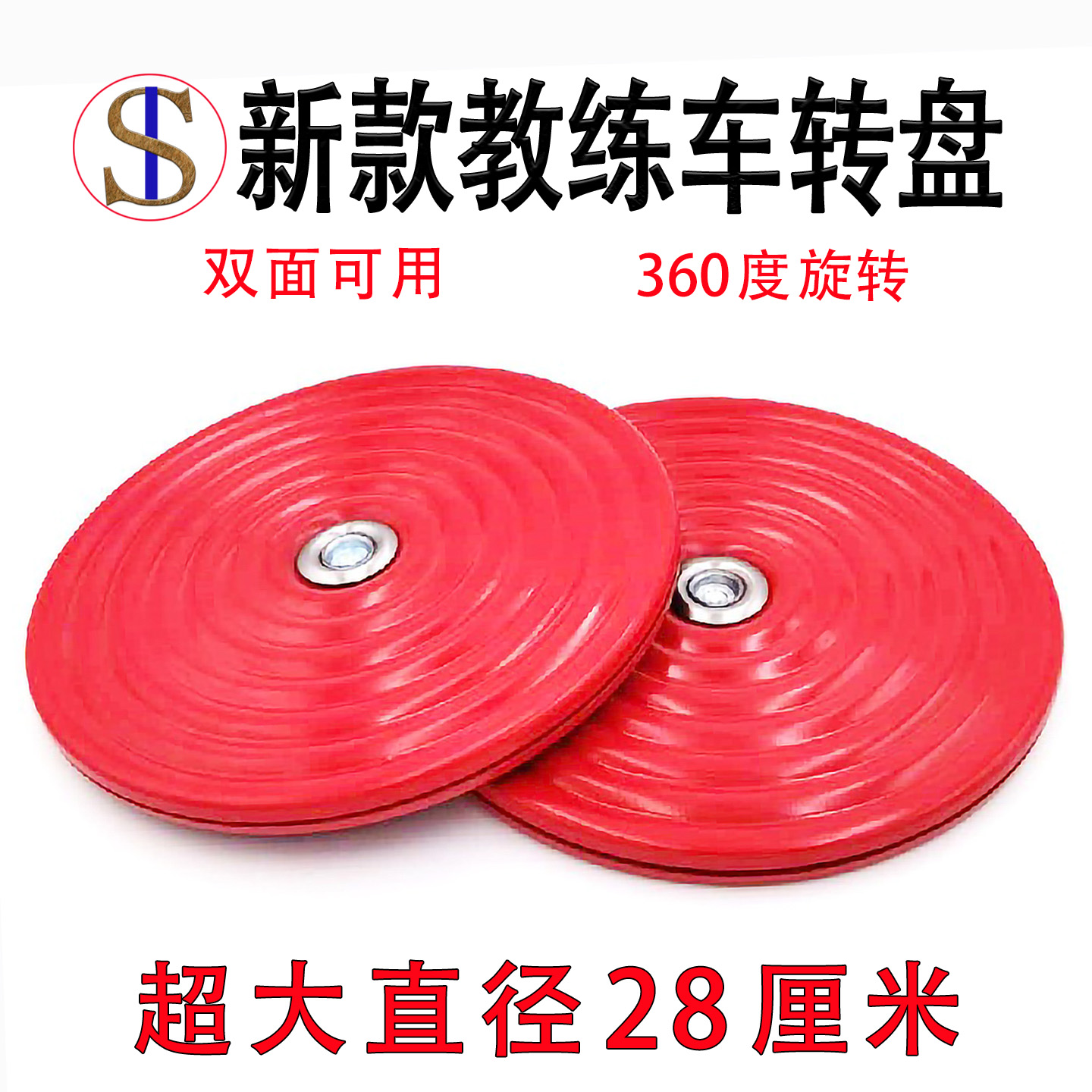 教练车学员练习打方向转盘专用