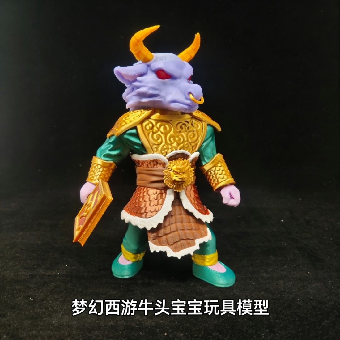 新款卡通 梦幻西游牛头人宝宝 游戏周边玩具 桌面手办 模型摆件