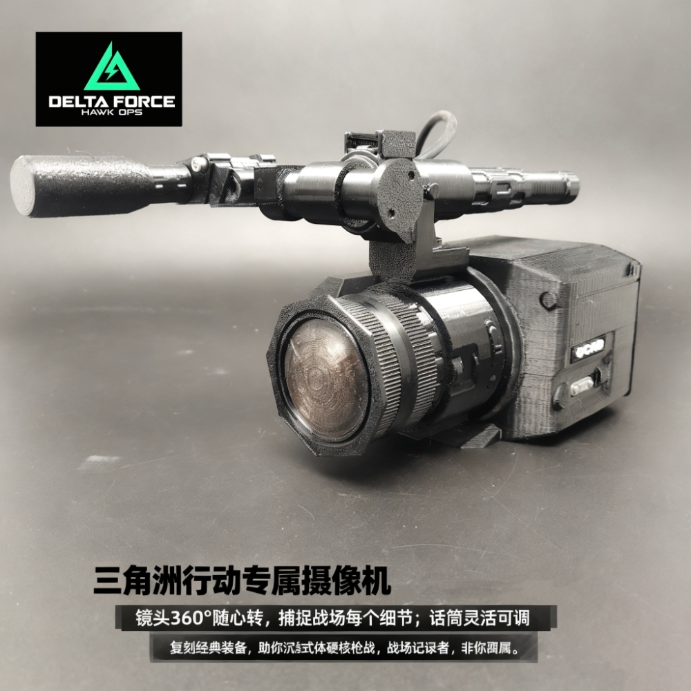 三角洲行动周边 大红摄像机模型玩具 可转动潮玩1:2比例男友礼物