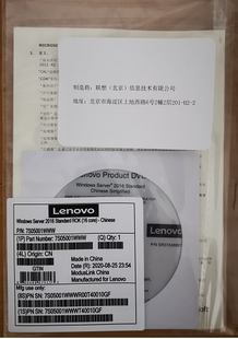 联想Lenovo嵌入式操作系统 Win server2022/2019/2016标准版OEM