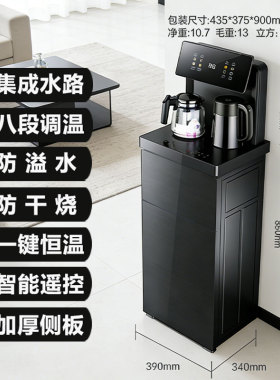 荣事达茶吧机CY581遥控八段触摸双出水防溢干烧智能多功能饮水机