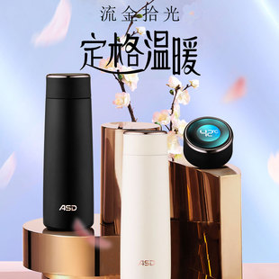 爱仕达流金智能保温杯温度显示抗菌不锈钢450ML泡茶杯RWS45B9Q