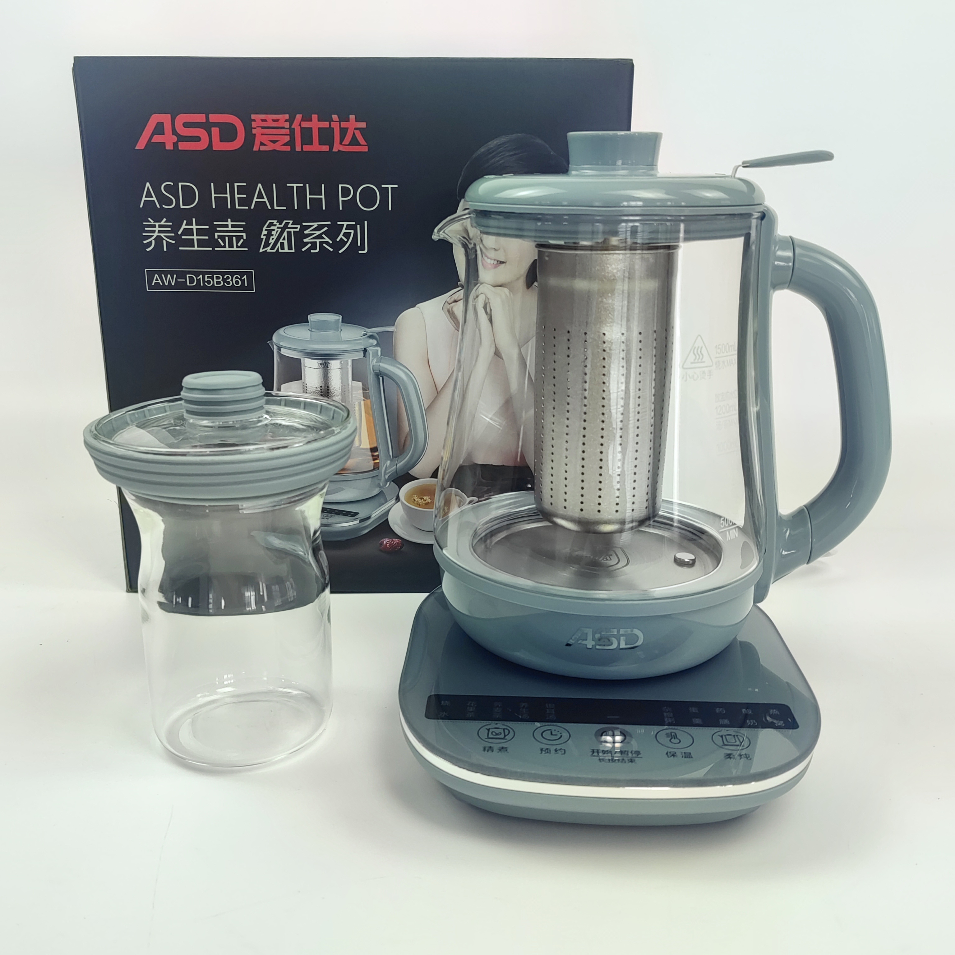 爱仕达钛系列养生壶AW-D15B361家用预约多功能1.5L泡茶壶煮茶器