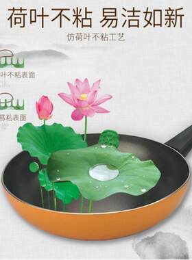 ASD/爱仕达煎锅26cm28cm无油烟