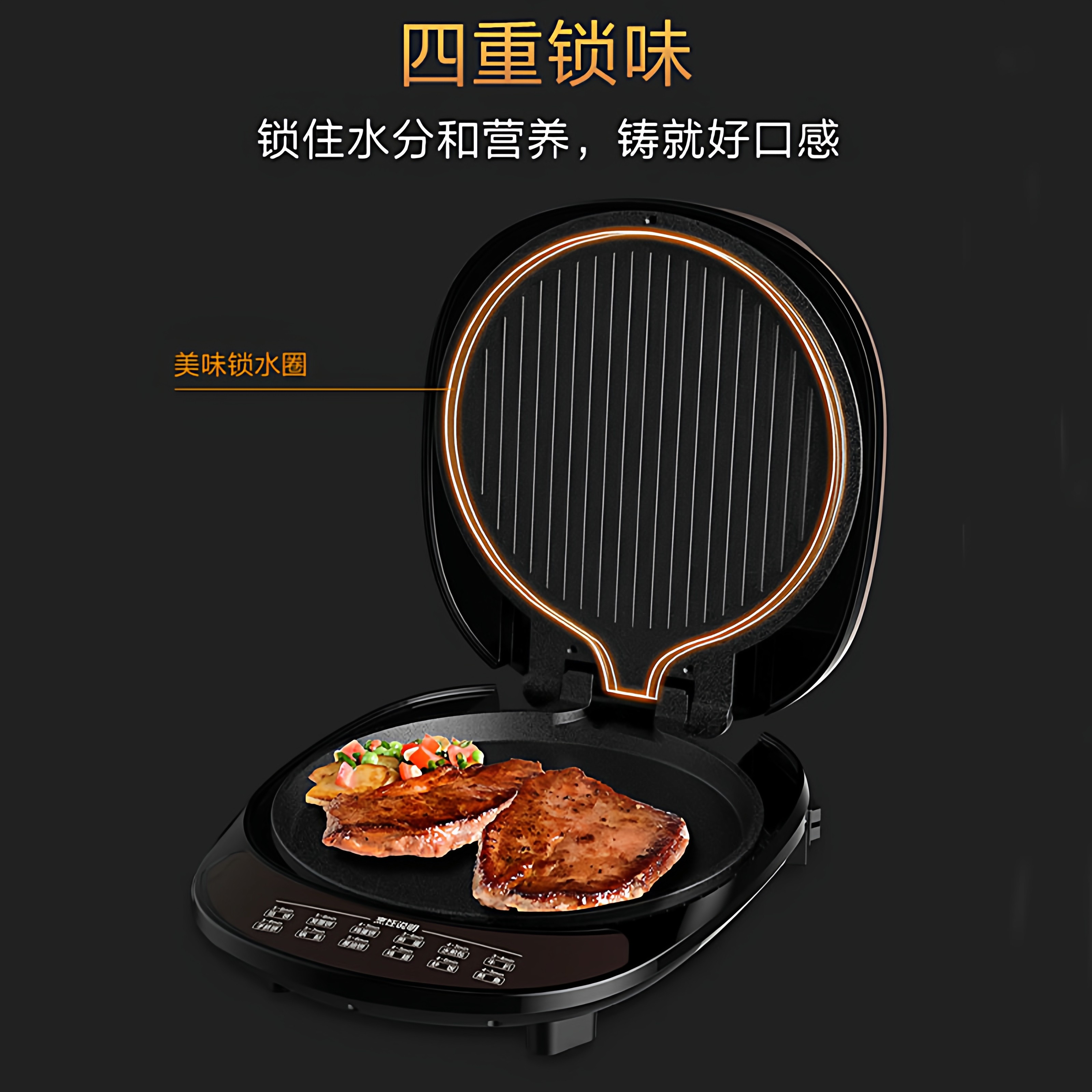 爱仕达电饼铛烙饼双面加热不粘涂电饼铛/华夫饼机/薄