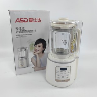 爱仕达破壁机AJ ASD L75E623多功能预约防糊轻音降噪破壁料理机