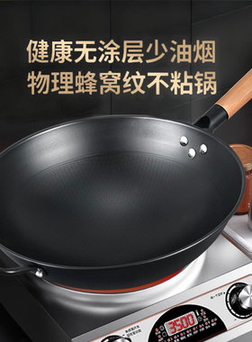 炊大皇爆炒王铁锅炒锅家用炒菜锅无涂层不易锈圆底炒锅CKN7634BC