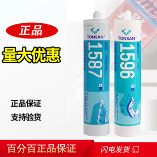天山tonsan可赛新1587密封剂1596胶水1598平面1592硅橡1527T硅酮W