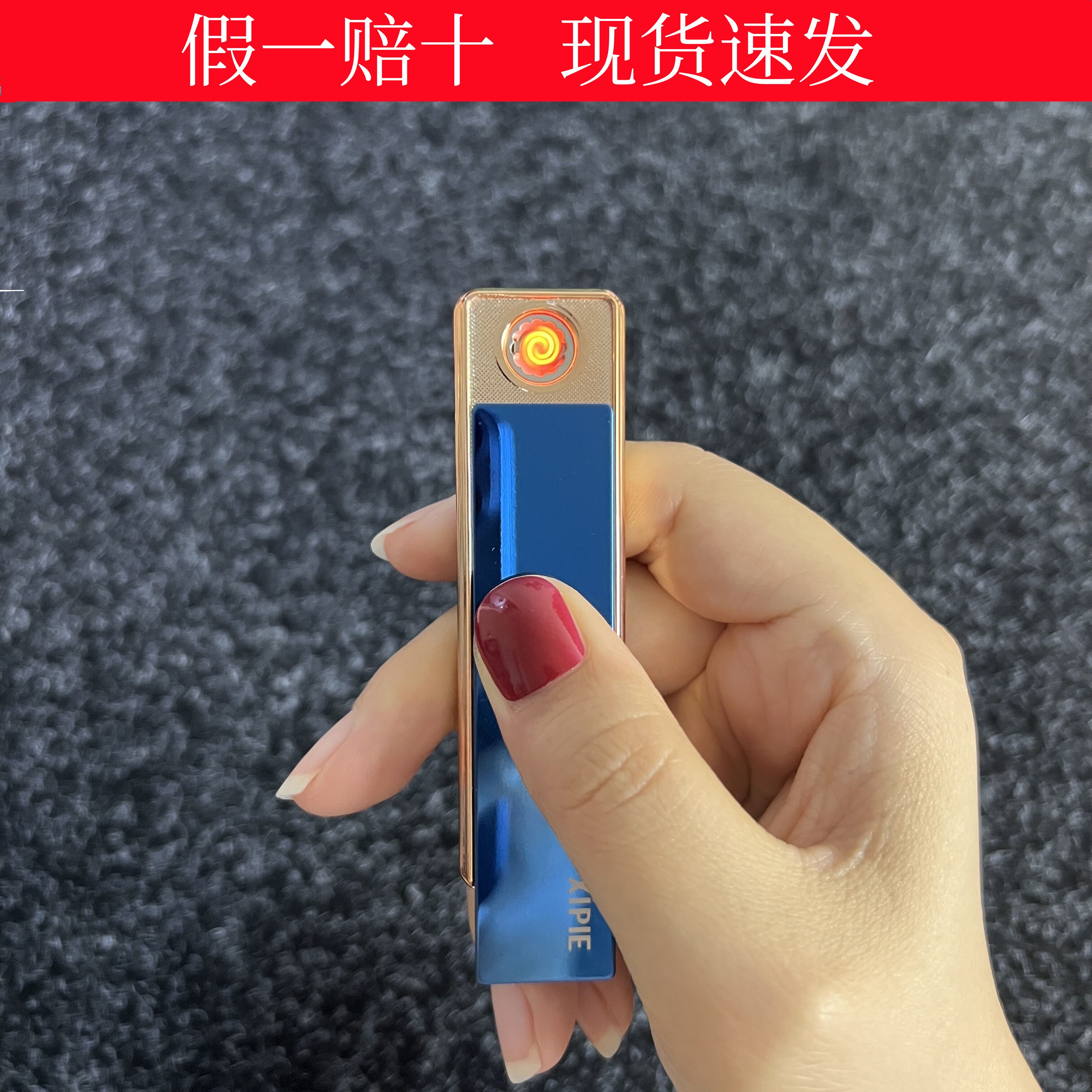 焦点金属材质创意防风个性图案