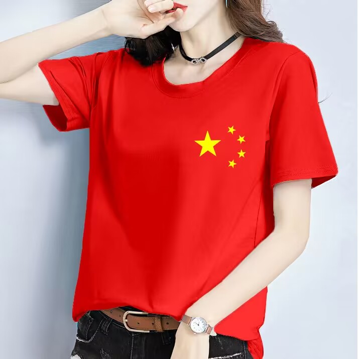 我爱中国五星红旗合唱团半袖演讲活动七一爱国红色t恤男女服装