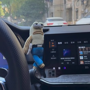 【欢迎来到比奇堡！】呆呆鱼车载装饰摆件中控台屏幕女士车内时尚