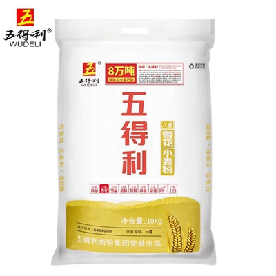 五得利面粉八星雪花面粉小麦粉包子馒头饺子粉20斤批发