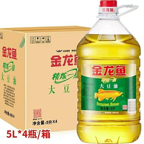 2024年金龙鱼精炼一级大豆油5L ×4桶发货精选食用油