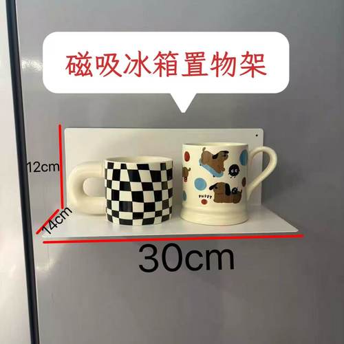 30cm冰箱磁吸侧边调料缝隙置物架