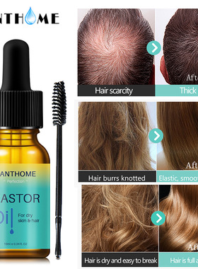 Castor Oil Hair Growth Essential Eyelash头发眉睫毛滋养液10ml